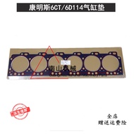 Komatsu Excavator Parts PC300-7 PC350-7 PC360-7 head gasket 6CT/6D114 engine head gasket