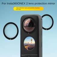Suitable for Insta360 ONE X2 Protective Lens Sticky Panoramic Lens Protective Lens Camera Accessories