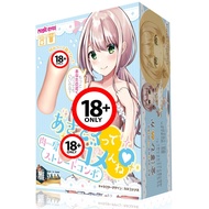 Magic Eyes - Kanazawa Himeka Onahole (Beige) Beige