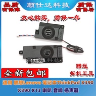 [Computer Accessories] Suitable for Lenovo Thinkpad X390 X395 X13 Speaker Speaker Audio 02HL004