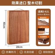 Wood Cutting Board Cutting Chopping Board Antibacterial Ebony Wood Cutting Board Thickened Antibacte