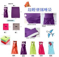 單人雙人便攜超輕睡袋