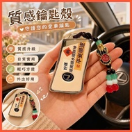 Beibei Selection🔥Lexus Key Case for LEXUS Lexus es200 Key Case es300h rx300 570 rx350 es26