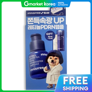 Innisfree | Innisfree Ttungshiba Retinol Pdrn Ampoule 25ml + (20ml + 5ml) Special Set