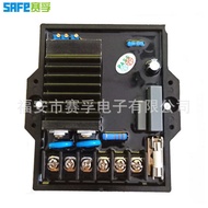 Diesel Brushless Generator Accessories AVR Saifu Automatic Voltage Regulator Voltage Regulator AVR 7