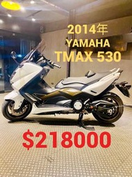 2014年 Yamaha Tmax 530 車況極優 可分期 免頭款 歡迎車換車 引擎保固一年 全車保固半年 大羊 黃牌 AK550 C650 Xmax T媽 T妹