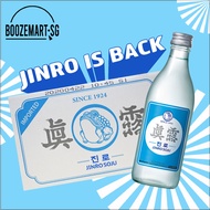 JINRO is Back Korean Soju - 360ml x 20's | Authentic Agent Stock