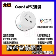 Cooler Smart Socket Power Statistics Can Be Operated Separately Mijia Gosund WP5 wifi Plug Timer AM 