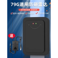 ✰Free Invoice✰79g Gateway Anti-smashing Radar mm Wave Wiring-free Ground-sensing Vehicle Detector Se