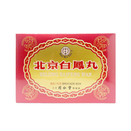 北京同仁堂 - 北京同仁堂 - 白鳳丸禮盒裝（4898328850126）