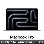 MacBook Pro 16.2吋 M3 Pro/12CPU/18GPU/36G/512G/銀 MRW63TA/A