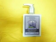【燒錄工坊】S'SIWISS小瑞士花園 薰衣草節潤手乳(200ml) 有效期:2015.01.02