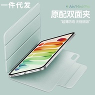 iPad Case Magnetic Slim Fit Casing iPad