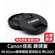 Canon Camera Lens Cap 49-82mm