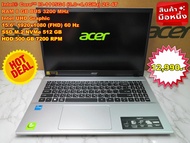 Brand New Notebook โน๊ตบุ๊คใหม่ มือ 1 Acer Core i3-1115G4/RAM 8 GB/M.2-SSD 512GB+HDD 500GB/จอ 15.6" FHD/แถมฟรี extreme karaoke 2024