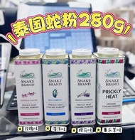泰國Snake Brand蛇牌爽身粉280G