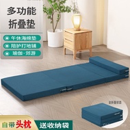 Artifact Nap Floor Shop Office Lunch Break Mat Mattress Sponge Mat Tatami Car Elementary School Stud