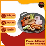【173 Live Channel】Ppangjib Multipurpose Non-stick Round Griddle Grill Pan (38CM)