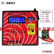 【可開統編】球球推薦 SK-668 十代拷貝機 紅色拷貝機 10代拷貝機 測頻器遙控器燒錄主機