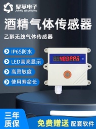 Hot Style Juying Alcohol Gas Sensor c2h5oh Ethanol Wireless Gas Transformer 4-20ma0-10v RS485 3ed