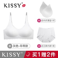 Kissy Womens Flagship Store Seamless Bra Gathered No Trace Heart Official Website Underwear Nylon Fa