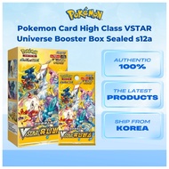 Pokemon Card High Class VSTAR Universe Booster Box Sealed s12a Korean ver.