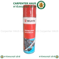 สเปรย์ซิลิโคน wurth.500 ml. -150  ml.