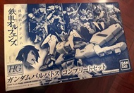 全新未開 Bandai HG 1/144 高達鐵血孤兒 巴巴托斯完整套組