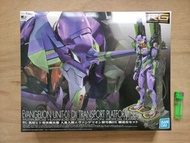 RG EVA 1/144 Evangelion Eva01 Transport platform set 新世紀福音戰士 初號機 DX 版 連拘束具 運輸地台