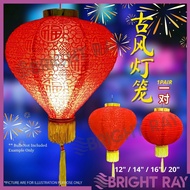 [1 PAIR] 2025 Flocking Cloth Red Paper Lantern Hanging Tanglung Gantung CNY Decorations for Chinese 