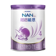 雀巢超启能恩4段奶粉学生适用 乳蛋白部分水解（3-7岁适用）800g大罐