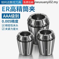 ER Collet High Precision 0.005 Precision AAA Collet Spring Engraving Machine Elastic ER11 16 20 32 C