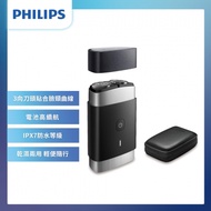 【Philips飛利浦】Portable shaver 可攜式電鬍刀 PQ888/06