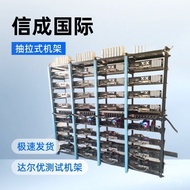 GPU Arithmetic Game Gaming Daryou Pull-out Rack Hotel Test Concentrated Rack Rack Studio Rack 0SAL
