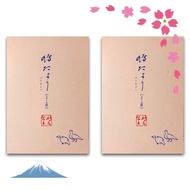 【Direct From Japan】Hato Kudo Hato-tayori Horizontal lines (16 lines) Cover: Brown Letter paper