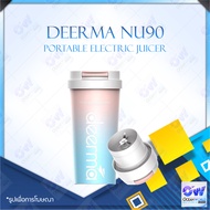 Deerma NU90 Wireless Portable Electric Juicer Cup แก้วปั่นความจุ 300 มล แก้วปั่นพกพาฝาปิดสองแบบ แบตเตอรี่ขนาดใหญ่ 1500mAh มอเตอร์ทรงพลังหมุนเร็ว 18000 รอบ/นาที เครื่องปั่น เครื่องปั่นผลไ เครื่องปั่นน้ำผลไม้ เครื่องปั่นผลไม้ เครื่องปั่นพกพา