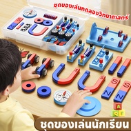 Student Toy Set Science Experiment Toys Portable Electromagnetic Device Box Physical Teaching Scienc