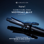 CREATE ION เครื่องม้วนผม Elemea Curl 32mm - Midnight Blue