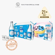 Jinro is Back Retro Pack Soju Gift Set [360ml x 4 Bottles]