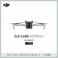 DJI Care Refresh MINI 3 二年版 (聯強公司貨) MINI 3