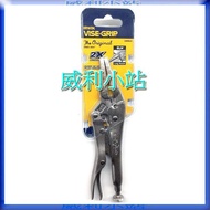 [Willie Station] American Handshake Brand IRWIN VISE-GRIP 6LN Needle-Nose Universal Pliers Fixed