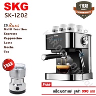 SKG เครื่องชงกาแฟสด 1050W 1.5ลิตร ปุ่มสัมผัส รุ่น SK-1202/1208 สีเงิน แถมเครื่องบดกาแฟ