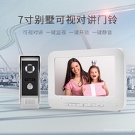 Wired Video Intercom doorbell Video doorbell 23cm Screen Household doorbell One-to-One Factory Whole