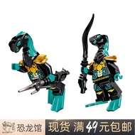 ninjago brick LEGO LEGO Phantom Ninja Doll njo696 Sea Snake Monster 71752 71754 71755 71756