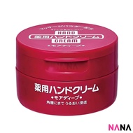 Shiseido Deep Moisturizing Medicated Hand Cream 100g