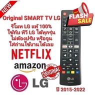 LG แจ้งรุ่นทีวีก่อนสั่ง รีโมท TV Magic Remote Voice Control For WebOs LG UHD 4K 8K OLED QLED 0027 #ร