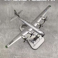 1/300 American World War II B29 Super Air Fortress Bomber Alloy Model Free Little Boy Nuclear Bomb C