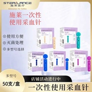 Schlai Brand Disposable Blood Collection Needle Blood Picking Needle Cupping Blood Pushing Needle 50