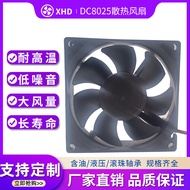 DC8025 Kipas Penyejuk Kipas Sarung Komputer 5V 12V 24V Kipas Lampu Pembunuh Nyamuk