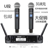 SHURE Shure GLXD4 One Drag Two Wireless Microphone Stage Fm Professional Performance Wireless Microp